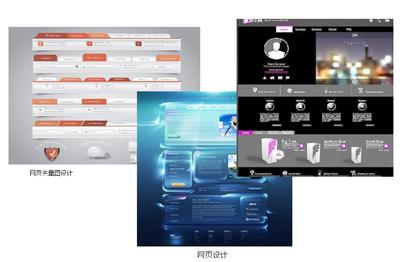 北京网页设计